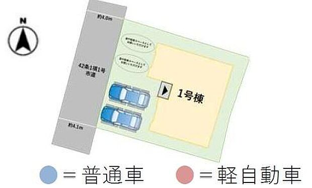 お車は2台駐車可能です。※車種によります。