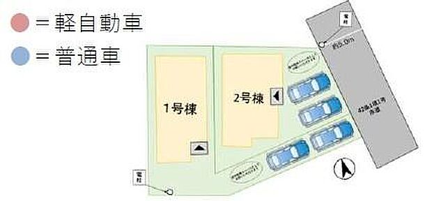 お車は2台駐車可能です。※車種によります。