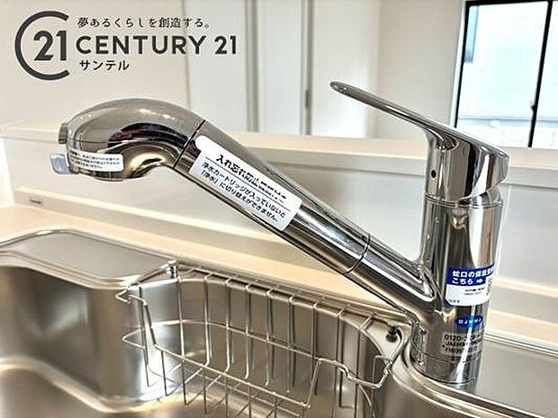 浄水器です。ワンタッチで浄水・原水の切り替えが可能です!