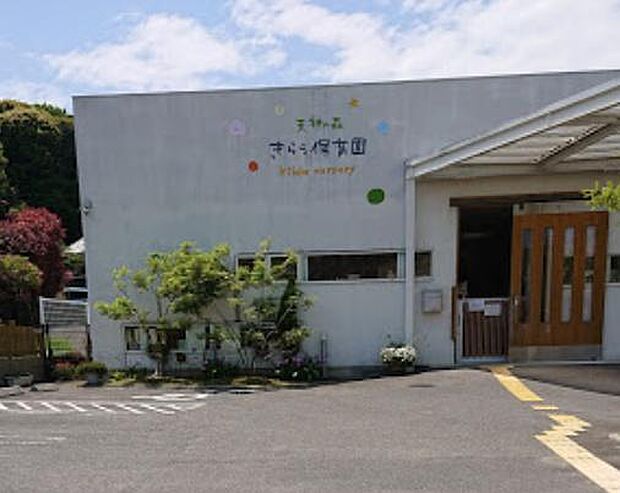 天神の森 きらら保育園まで262m