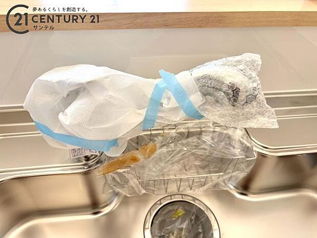 浄水器です。ワンタッチで浄水・原水の切り替えが可能です!