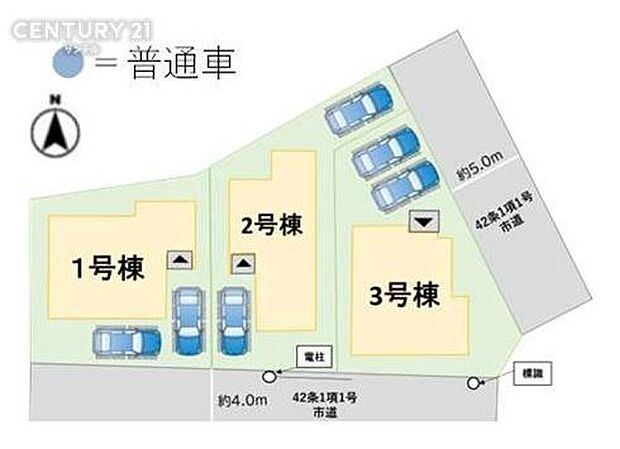 本物件は1号棟です。お車は2台駐車可能です。※車種によります。