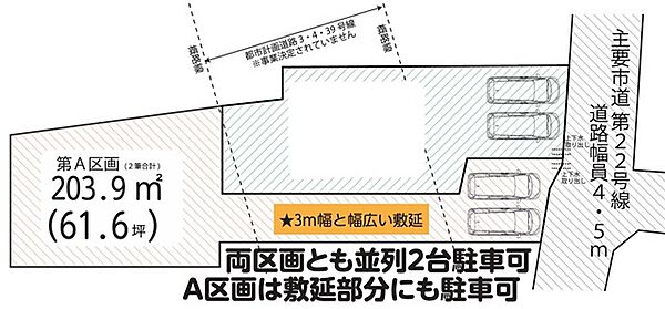区画図：313004759591