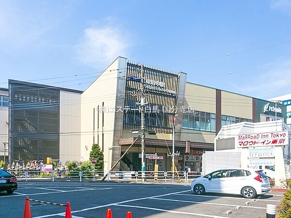 京王電鉄京王線「東府中」駅（480m）