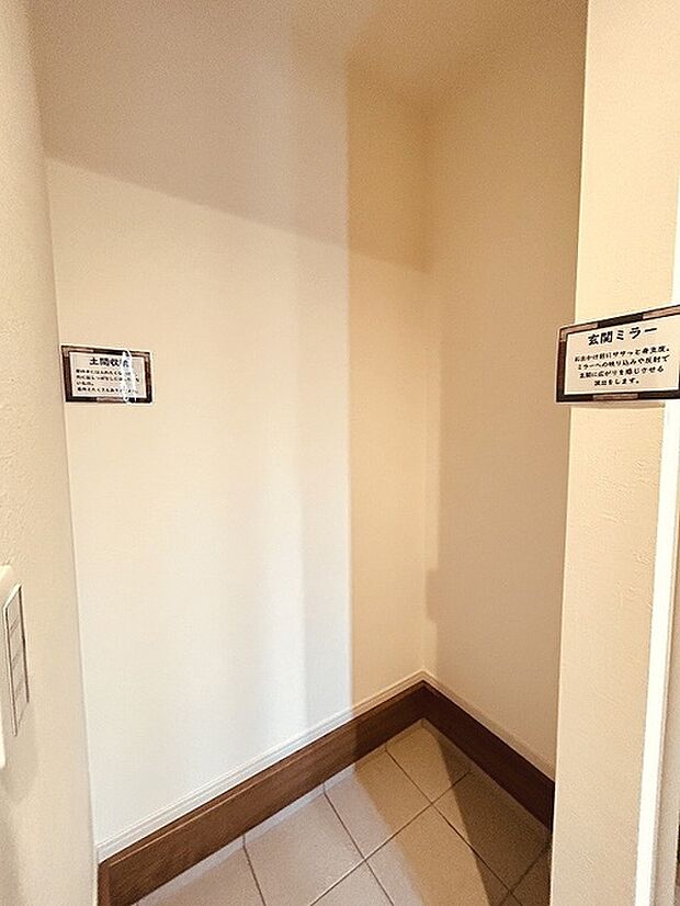 玄関には土間収納があり、ベビーカーやアウトドア用品などをスッキリ収納できます。