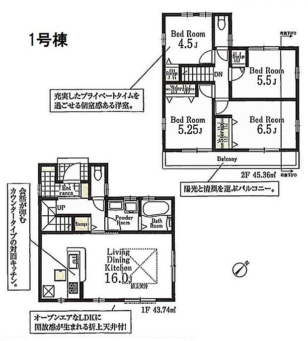 使いやすい4LDKの間取り