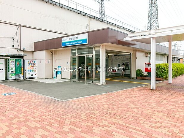 西武鉄道拝島線「武蔵砂川」駅(1360m)
