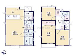 東京都日野市程久保2丁目