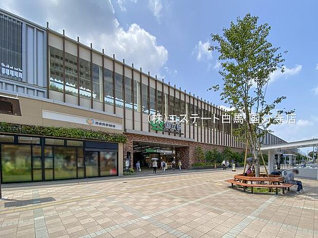 中央本線「国立」駅（1630m）