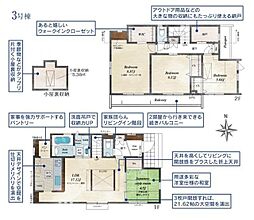 東京都東久留米市前沢3丁目