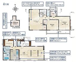 東京都東久留米市前沢3丁目