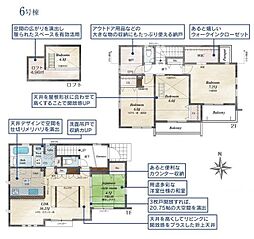 東京都東久留米市前沢3丁目