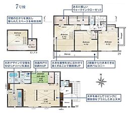 東京都東久留米市前沢3丁目