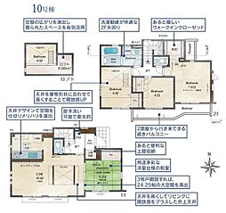 東京都東久留米市前沢3丁目