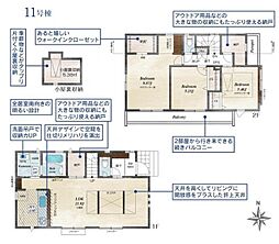 東京都東久留米市前沢3丁目