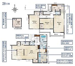 東京都東久留米市前沢3丁目