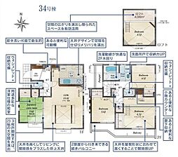 東京都東久留米市前沢3丁目
