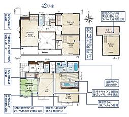 東京都東久留米市前沢3丁目