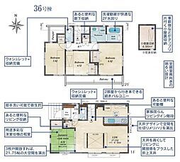 東京都東久留米市前沢3丁目