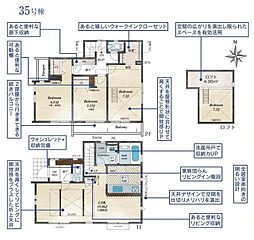 東京都東久留米市前沢3丁目