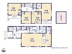 東京都西東京市緑町3丁目