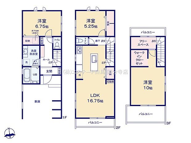 実際に室内をご見学頂くと生活のイメージが広がると思います。家具を置いたイメージや窓からの景色など。周辺で販売に出している物件も一緒にまとめてご見学頂き、比較する事もできます。