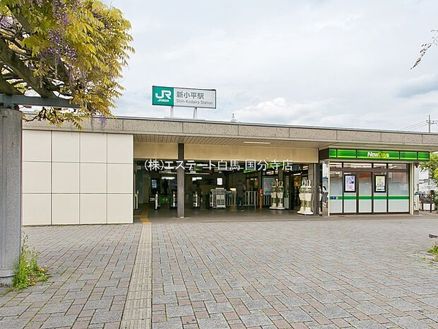 武蔵野線「新小平」駅(880m)