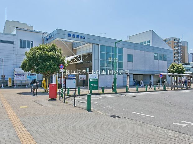 西武鉄道池袋・豊島線「保谷」駅（1360m）