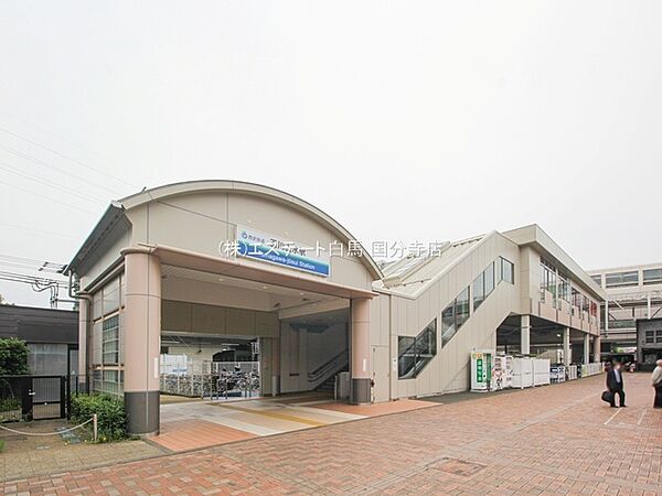 西武鉄道拝島線「玉川上水」駅（1200m）