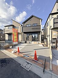 東京都府中市四谷4丁目