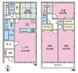東京都東大和市仲原3丁目
