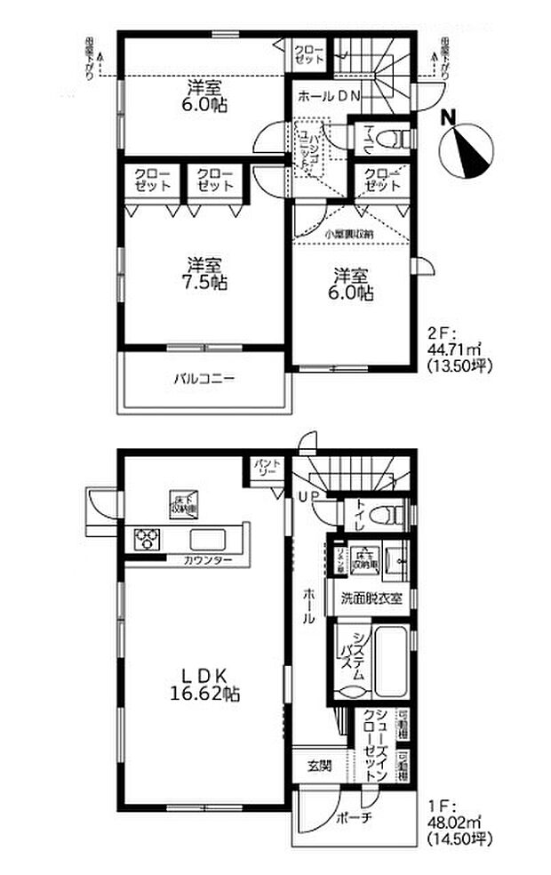 つかいやすい3LDKの間取り