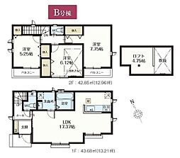 東京都昭島市緑町1丁目
