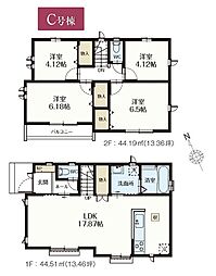 東京都昭島市緑町1丁目