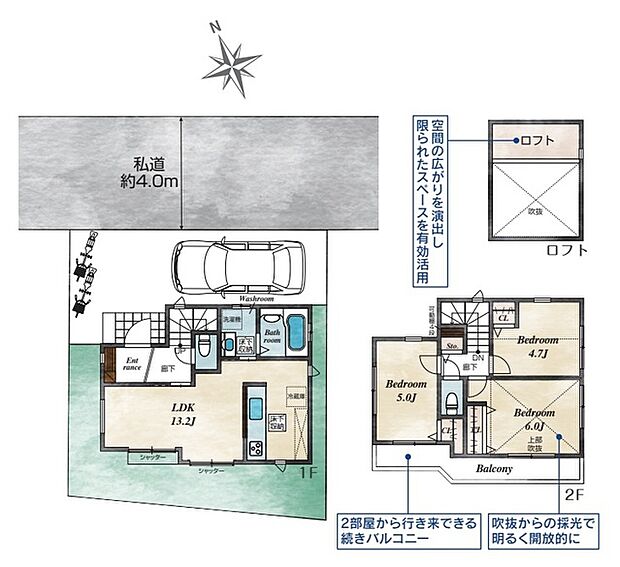 建物面積　70.80平米 建物価格　1.848万円
