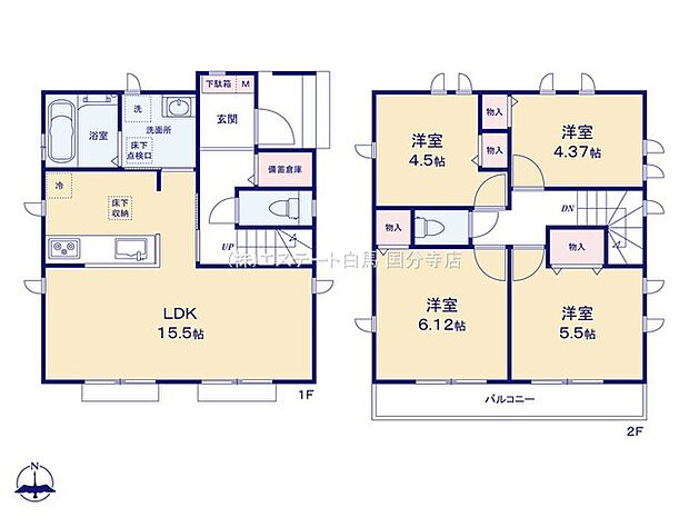 実際に現地をご見学頂くと生活のイメージが広がると思います。家具を置いたイメージや窓からの景色など。周辺で販売に出している物件も一緒にまとめてご見学頂き、比較する事もできます。