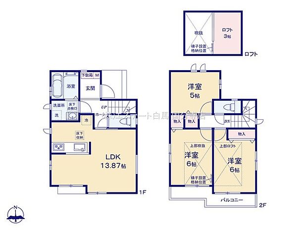 実際に現地をご見学頂くと生活のイメージが広がると思います。家具を置いたイメージや窓からの景色など。周辺で販売に出している物件も一緒にまとめてご見学頂き、比較する事もできます。