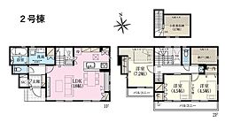 東京都小平市花小金井５丁目