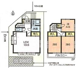 東京都多摩市永山6丁目
