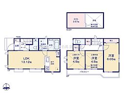 東京都小平市小川町1丁目