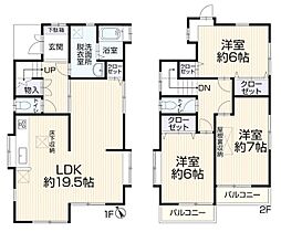 東京都八王子市大和田町6丁目