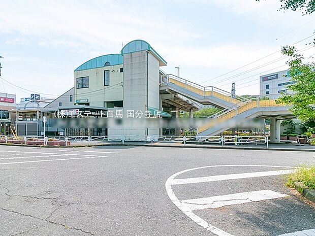 JR八高線「北八王子」駅（1360m）