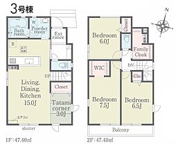 東京都日野市大坂上2丁目