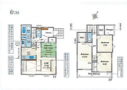東京都日野市南平５丁目