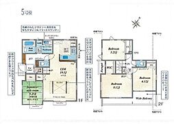 東京都日野市南平５丁目