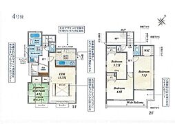 東京都日野市南平５丁目