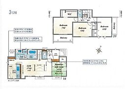 東京都日野市南平５丁目