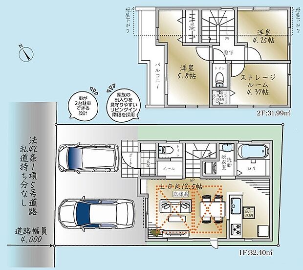 実際に室内をご見学頂くと生活のイメージが広がると思います。家具を置いたイメージや窓からの景色など。周辺で販売に出している物件も一緒にまとめてご見学頂き、比較する事もできます。