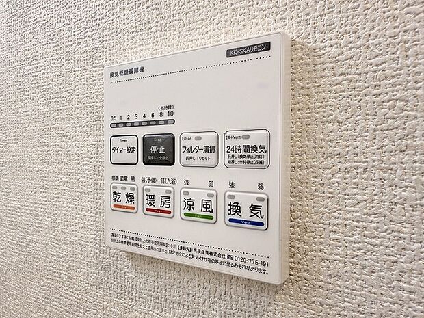 浴室乾燥機は、お洗濯物を乾かすだけでなく、お風呂上がりの湿気を無くすことにも重宝します。お風呂上りにタイマー機能で換気をUP！！ 