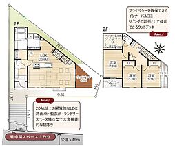 東京都武蔵村山市中藤４丁目